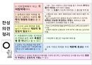 A+ 기여입학제 8페이지
