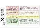 A+ 기여입학제 9페이지