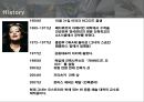 자하하디드 조사 4페이지