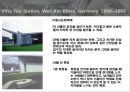 자하하디드 조사 13페이지