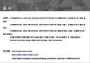 자하하디드 조사 30페이지