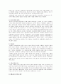 [정약용 교육사상] 다산 정약용의 생애, 교육사상, 정약용 교육사상의 현대적 의의- 다산 정약용 교육사상 5페이지