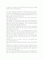 공감리더십 5페이지