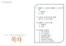 대기환경공학-배출가스 공연비배출가스 조성 변화,무공해 자동차,전기자동차,수소자동차,알코올자동차,CNG자동차,연료전지자동차,하이브리드자동차 2페이지