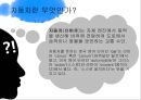 대기환경공학-배출가스 공연비배출가스 조성 변화,무공해 자동차,전기자동차,수소자동차,알코올자동차,CNG자동차,연료전지자동차,하이브리드자동차 3페이지