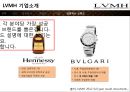 LVMH Louis Vuitton 루이비통 (LVMH 기업소개, 명품 브랜드 가치와 역사, 컨셉, 제품, 디자이너, 명품시장현황, 마케팅 전략, 4P, STP , 브랜드마케팅전략).pptx 10페이지