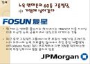 뉴스브리핑 - 경제, 사회문화, 정치외교(중국 여유법, 제주경제,중국 상위 세계 명품소비,중국, 대북제재).pptx 5페이지