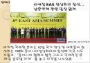 뉴스브리핑 - 경제, 사회문화, 정치외교(중국 여유법, 제주경제,중국 상위 세계 명품소비,중국, 대북제재).pptx 13페이지