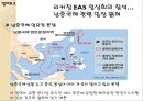 뉴스브리핑 - 경제, 사회문화, 정치외교(중국 여유법, 제주경제,중국 상위 세계 명품소비,중국, 대북제재).pptx 16페이지