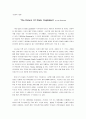 [정치학 개론] 『The Return Of State Capitalism (국가자본주의로의 귀환)』 by Ian Bremmer (이안 브레머)
 2페이지