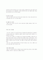 항공계기 I 3페이지