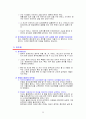 가족내 성의 불평등 5페이지