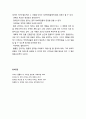 [리더십교육]관리자의 리더십 (리더십의 정의와 중요성 및 특성과 유형, 리더십 조건, 자기혁신과 동기부여, 관리자의 리더십모형과 조건) 9페이지
