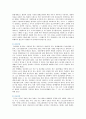 [정년연장 찬반] 정년연장(停年延長 / extension of retirement age)의 찬반토론 ; 정년연장의 찬성과 반대의견 분석 (정년제 개념과 법률 및 사례, 정년제도의 기능, 법률, 정년연장의 찬성론과 반대론, 방안) 4페이지