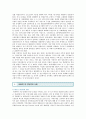 [정년연장 찬반] 정년연장(停年延長 / extension of retirement age)의 찬반토론 ; 정년연장의 찬성과 반대의견 분석 (정년제 개념과 법률 및 사례, 정년제도의 기능, 법률, 정년연장의 찬성론과 반대론, 방안) 5페이지
