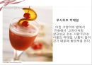 칵테일 - Romantic Cocktail 무알콜칵테일 Mocktail.pptx 7페이지