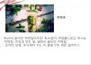 칵테일 - Romantic Cocktail 무알콜칵테일 Mocktail.pptx 12페이지