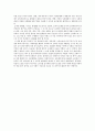 가족. 생애. 정치경제 압축성 근대성의 미시적 기초  _ 장경섭 저 [서평, 독후감] 2페이지