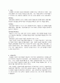오슈벨의 유의미학습 이론 4페이지