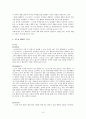 sony (소니)  10페이지