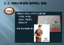 제품과 서비스의이해(창업실무, 제품의정의, 제품의분류, 서비스의특성)PPT, 파워포인트 30페이지