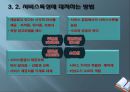 제품과 서비스의이해(창업실무, 제품의정의, 제품의분류, 서비스의특성)PPT, 파워포인트 34페이지