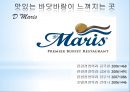 맛있는 바닷바람이 느껴지는 곳 - 드마리스 레스토랑 D’maris란 “D”(Delicous) +“Maris”(라틴어의 바람)  = “맛있는 바닷바람” [성공적인 요식업 사례].pptx 2페이지