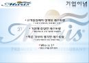 맛있는 바닷바람이 느껴지는 곳 - 드마리스 레스토랑 D’maris란 “D”(Delicous) +“Maris”(라틴어의 바람)  = “맛있는 바닷바람” [성공적인 요식업 사례].pptx 6페이지