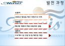 맛있는 바닷바람이 느껴지는 곳 - 드마리스 레스토랑 D’maris란 “D”(Delicous) +“Maris”(라틴어의 바람)  = “맛있는 바닷바람” [성공적인 요식업 사례].pptx 8페이지