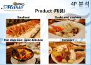 맛있는 바닷바람이 느껴지는 곳 - 드마리스 레스토랑 D’maris란 “D”(Delicous) +“Maris”(라틴어의 바람)  = “맛있는 바닷바람” [성공적인 요식업 사례].pptx 15페이지