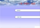 10장 호텔업 (호텔의 개념과 발전사, 호텔 기업의 특성 & 호텔의 분류 & 호텔의 조직).pptx 2페이지