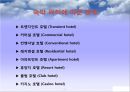 10장 호텔업 (호텔의 개념과 발전사, 호텔 기업의 특성 & 호텔의 분류 & 호텔의 조직).pptx 28페이지
