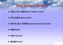 10장 호텔업 (호텔의 개념과 발전사, 호텔 기업의 특성 & 호텔의 분류 & 호텔의 조직).pptx 32페이지