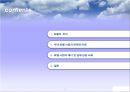 10장 호텔업 (호텔의 개념과 발전사, 호텔 기업의 특성 & 호텔의 분류 & 호텔의 조직).pptx 40페이지