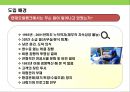 현대오일뱅크의 윤리 및 사회책임경영전략 성공사례 분석 5페이지