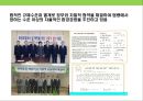현대오일뱅크의 윤리 및 사회책임경영전략 성공사례 분석 19페이지