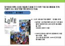 현대오일뱅크의 윤리 및 사회책임경영전략 성공사례 분석 21페이지