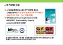 현대오일뱅크의 윤리 및 사회책임경영전략 성공사례 분석 29페이지