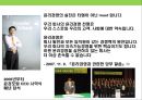 현대오일뱅크의 윤리 및 사회책임경영전략 성공사례 분석 30페이지