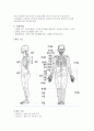 인체 구조와 기능: 인체 구조와 기능의 이해 4페이지