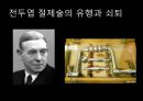 집행기능 12페이지