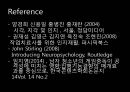 집행기능 13페이지