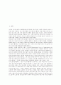 [국제인권]국제인권의 정의, 국제인권의 역사, 국제인권의 규범적 가치, 국제인권의 인권위원회, 국제인권의 UN헌장(유엔헌장, 국제연합헌장), 국제인권의 NGO(시민단체, 비정부기구), 국제인권의 학생기본권 2페이지