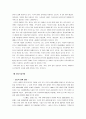 현대 인도 진출 성공사례 분석 4페이지