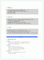 LG 싸이언의 과거와 현재와 내일  11페이지
