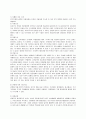 ① 표본추출(표집)방법의 종류와 ②사회복지조사절차(과정)에 대해서 기술하시오 (표본 추출 개념과 의미, 확률 표본추출과 비확률 표본추출, 조사문제선정, 개념적, 조작적 정의, 조사설계, 자료수집, 자료분석)
 6페이지
