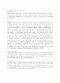 ① 표본추출(표집)방법의 종류와 ②사회복지조사절차(과정)에 대해서 기술하시오 (표본 추출 개념과 의미, 확률 표본추출과 비확률 표본추출, 조사문제선정, 개념적, 조작적 정의, 조사설계, 자료수집, 자료분석)
 7페이지
