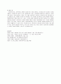 ① 표본추출(표집)방법의 종류와 ②사회복지조사절차(과정)에 대해서 기술하시오 (표본 추출 개념과 의미, 확률 표본추출과 비확률 표본추출, 조사문제선정, 개념적, 조작적 정의, 조사설계, 자료수집, 자료분석)
 8페이지