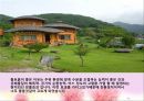 아름다운 건축사례(자연친화적건축물, 볏집생태주책, 황토주택, 나무주택, 친환경주택) PPT, 파워포인트 10페이지