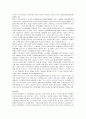(외국인 노동자 이해)우리나라 외국인 노동자에 대한 이해 13페이지